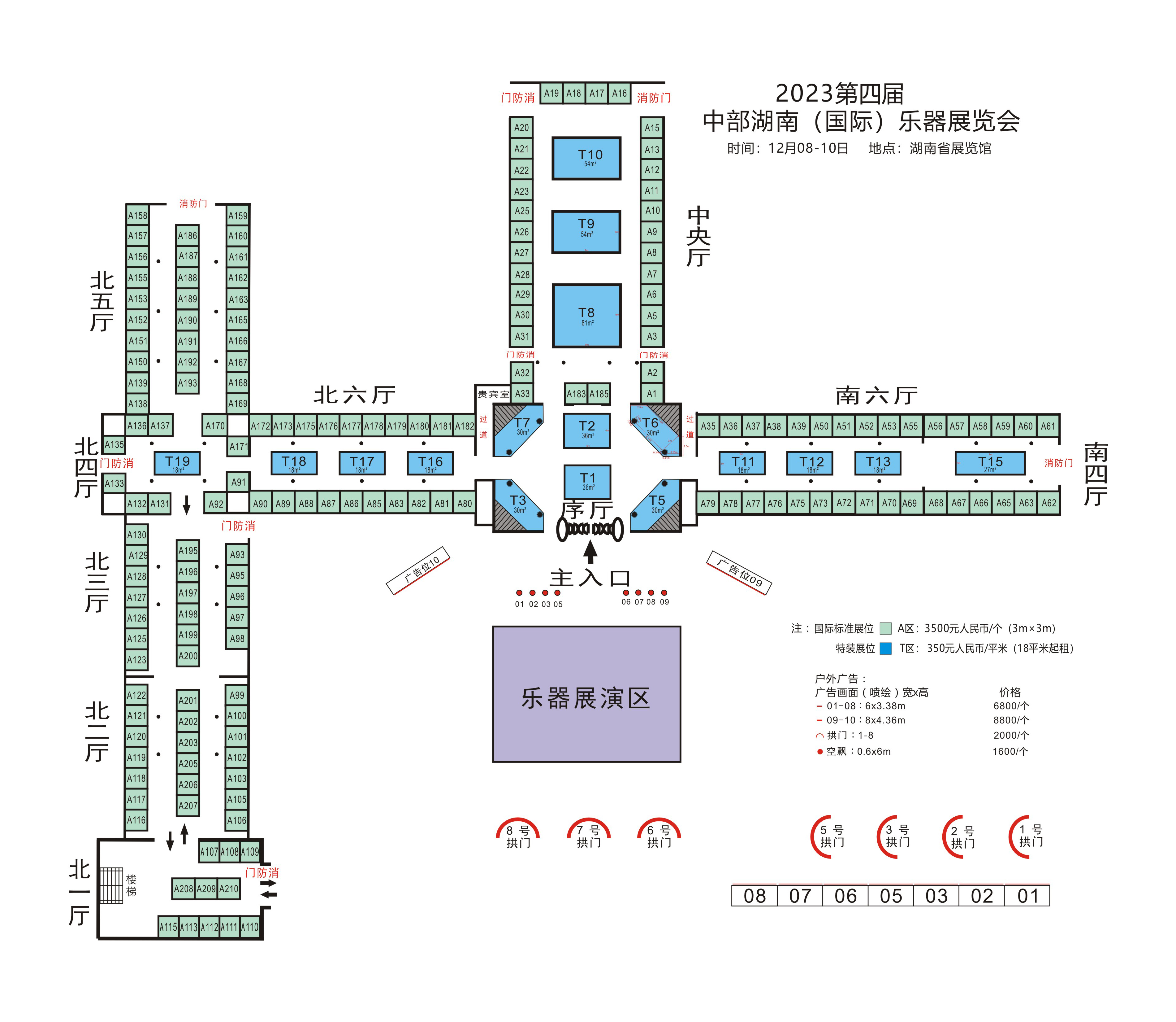 展位图11.jpg