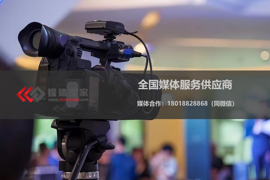 初心不忘 2024媒体管家上海软闻 精准、高效的媒体传播服务