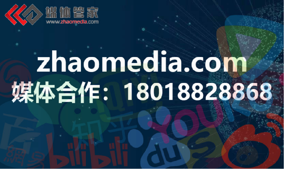 2024媒体专访邀约—专业媒体平台，一手媒体资源尽在【媒体管家上海软闻】
