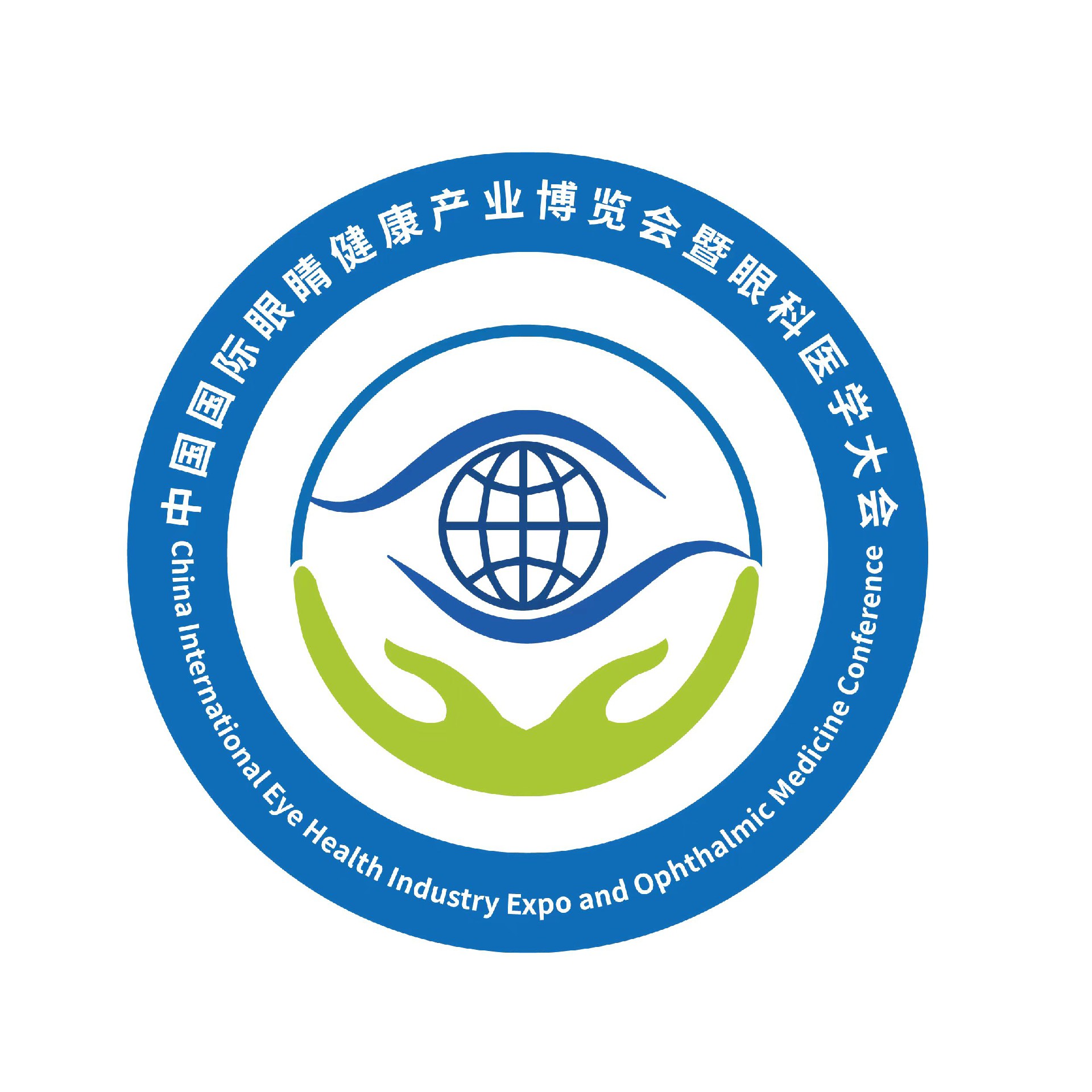 2025广州·全国眼睛健康产业博览会暨眼科医学大会