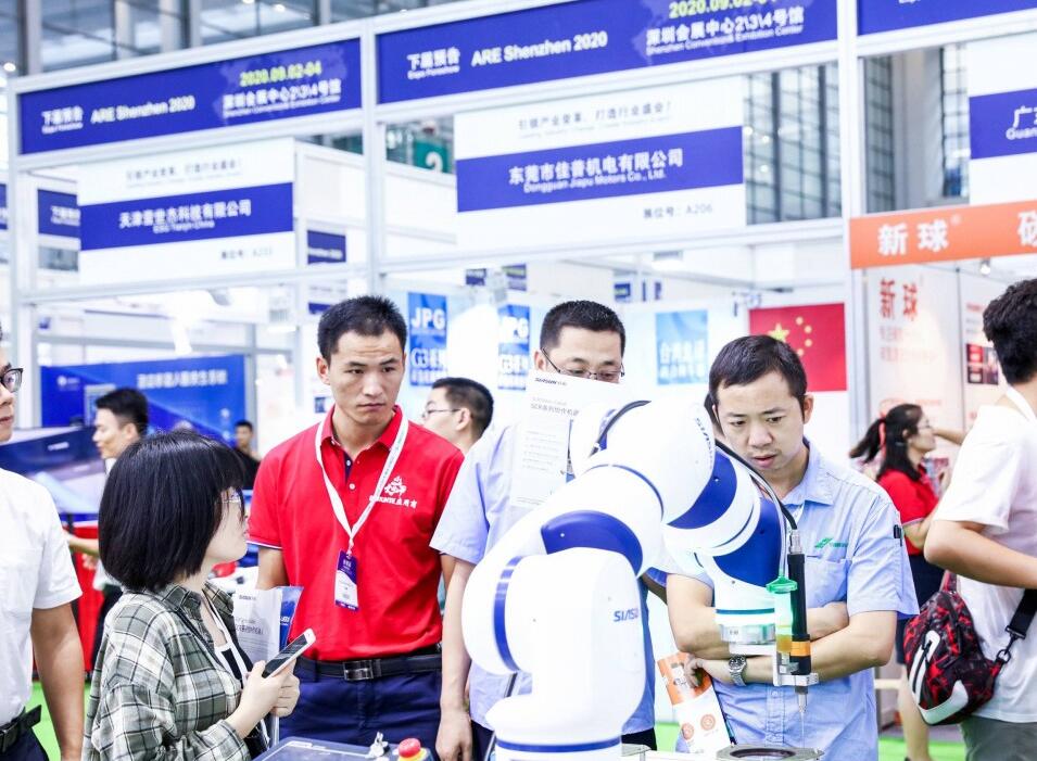 2024第14届深圳国际工业自动化及机器人展览会