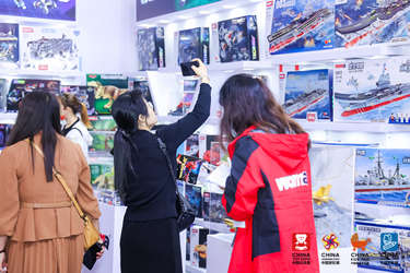 欢迎位临2024年中国玩具展