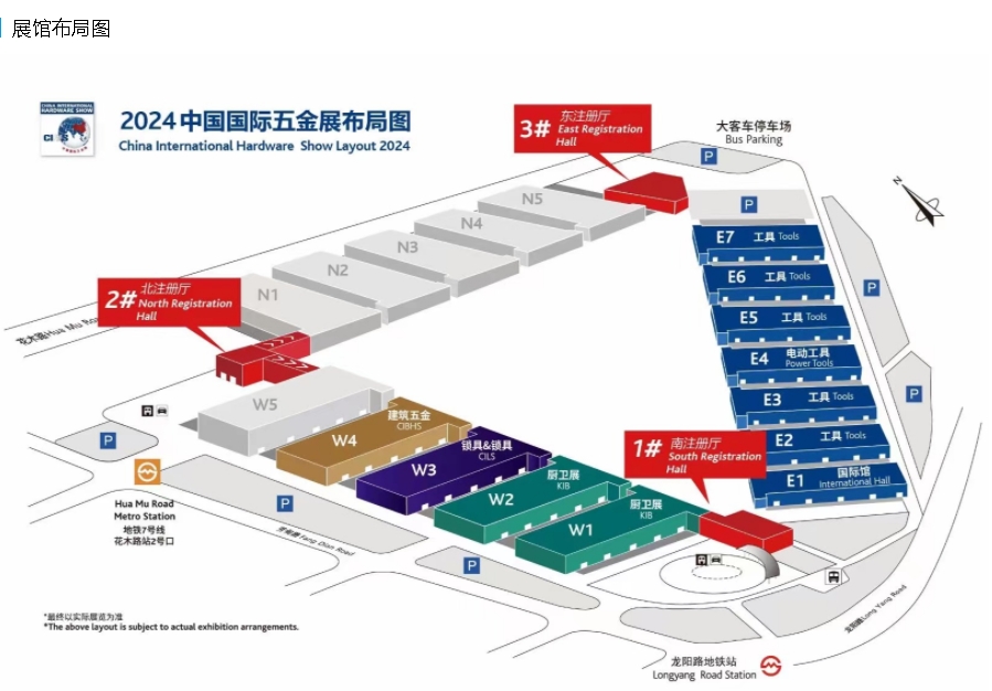 2024上海国际五金展《科隆国际五金展》