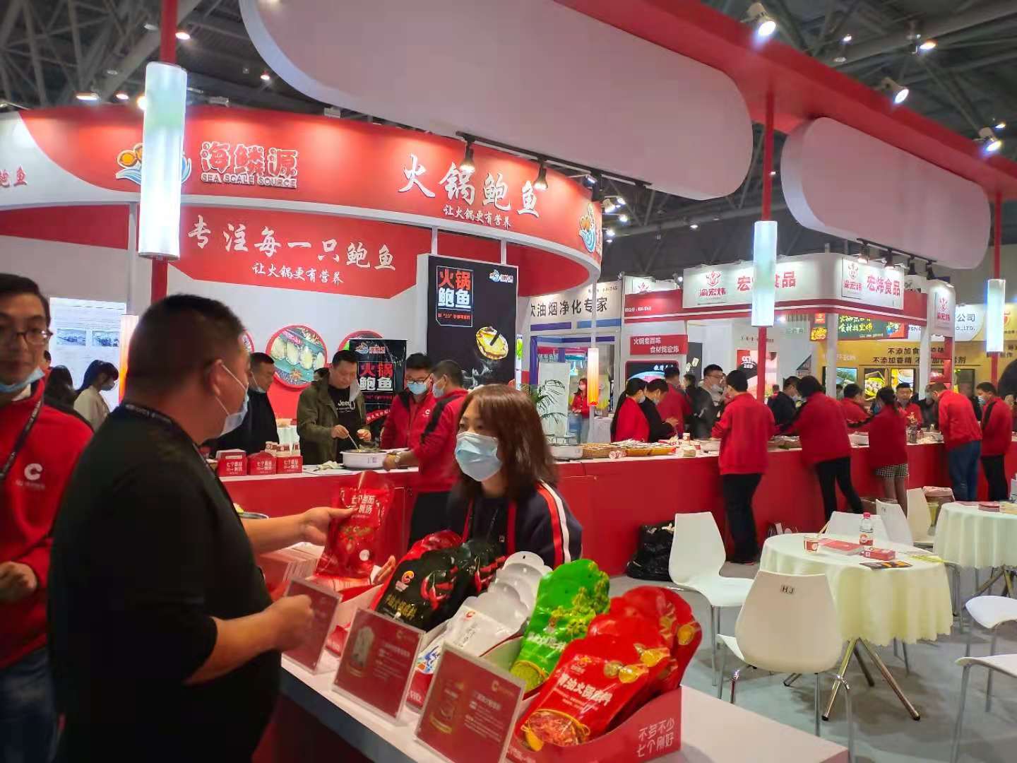 2025第12届中国重庆食品添加剂和配料展览会5月7日举办