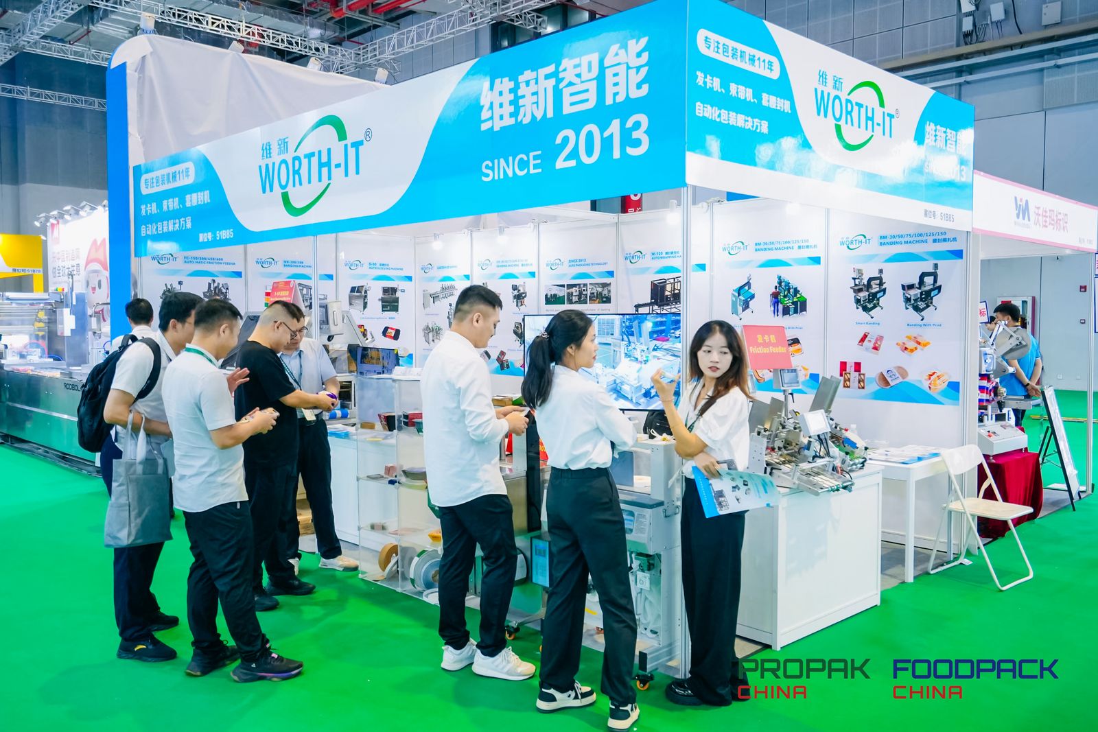 Propak China 2025年上海国际加工包装机械展 展位开放中