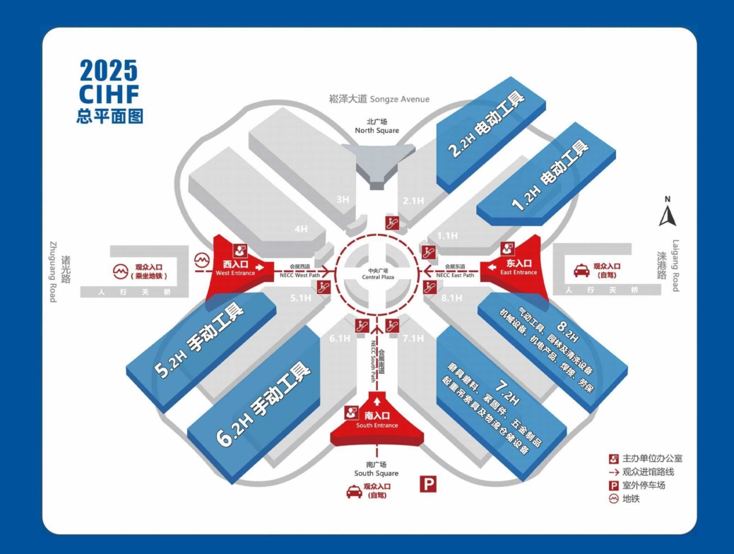 2025第38届上海国际五金展览会（春季）