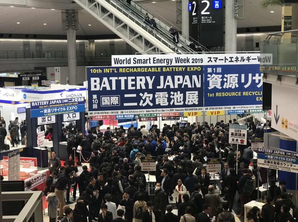 2025日本能源展览会World Smart Energy Week（一年3届）