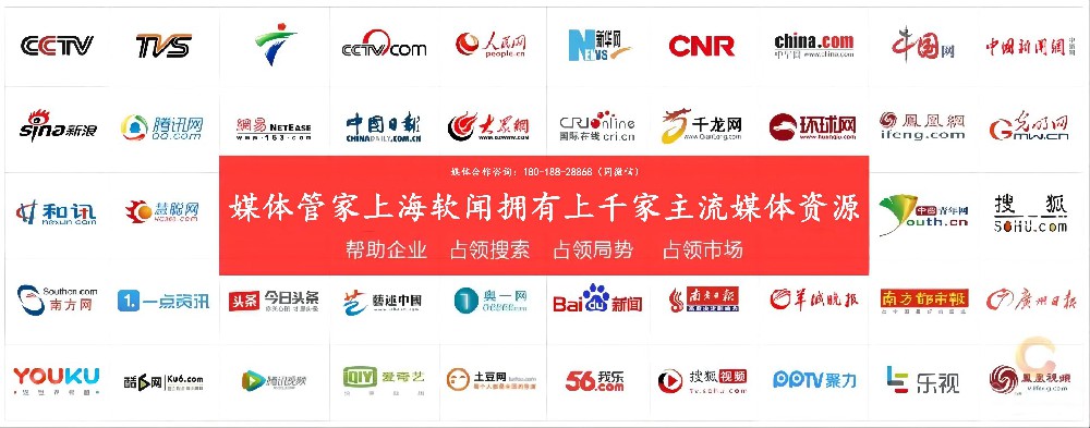 媒体邀约：体育运动类新闻媒体邀约资源