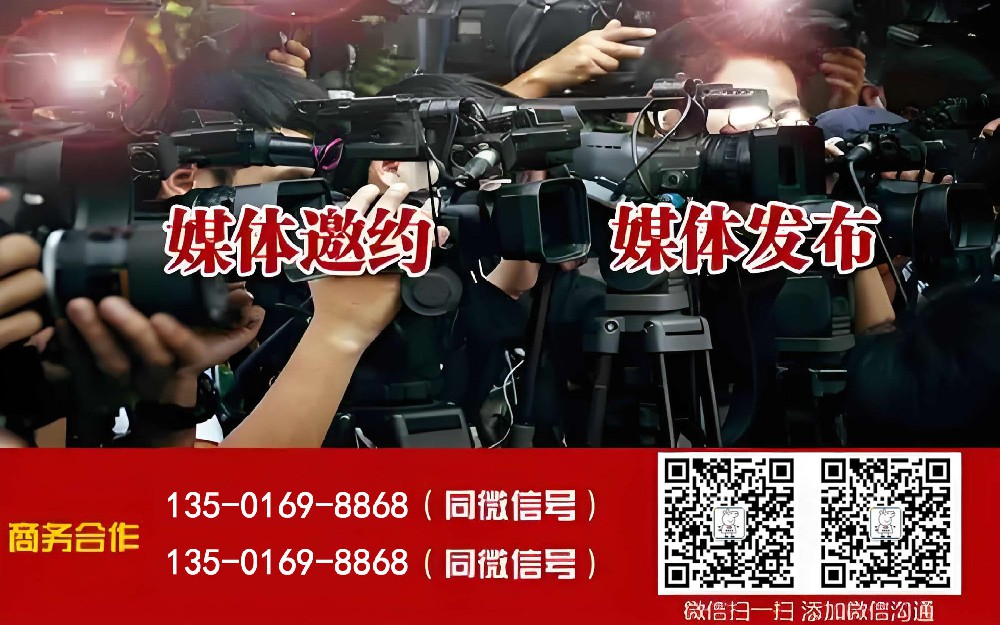 媒体管家上海软闻—全国媒体传播服务联盟，领先的媒体公关服务平台