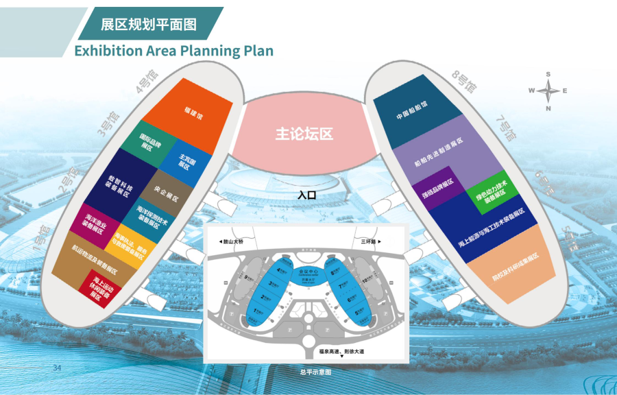 2025中国海洋装备博览会10月16-19日举办