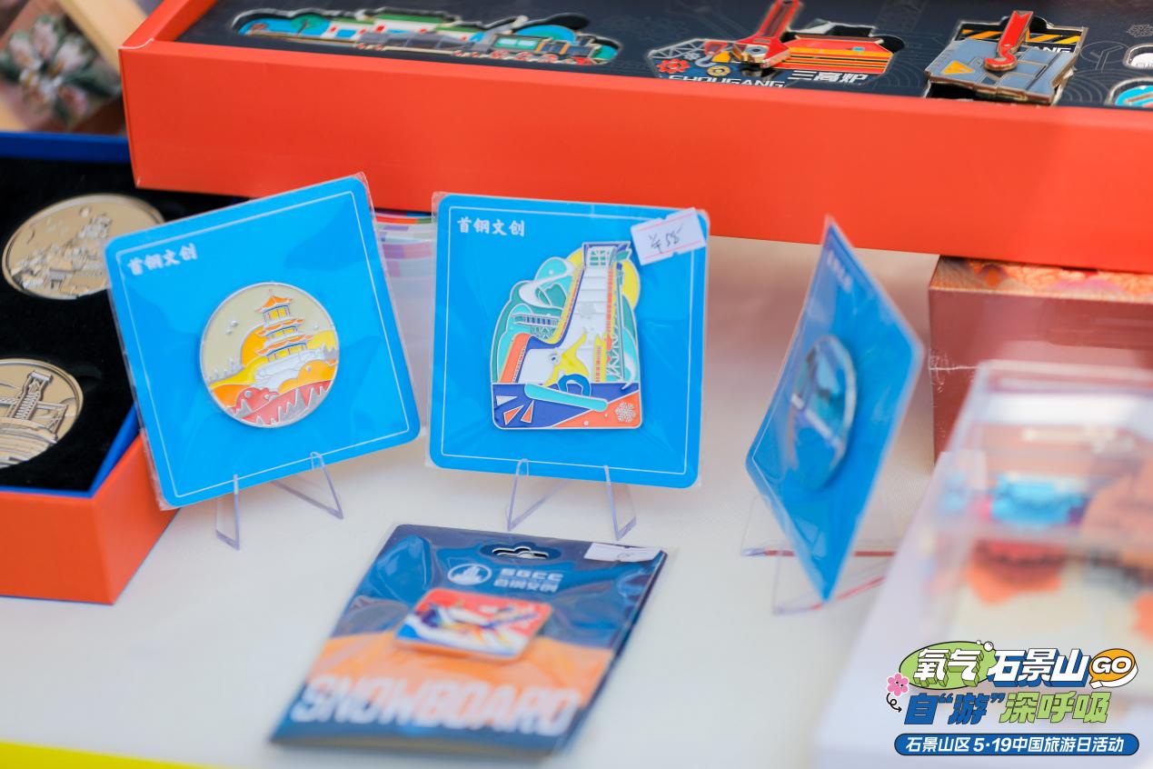 氧气石景山 自“游”深呼吸——5.19中国旅游日有氧出发(图4) 氧气石景山 自“游”深呼吸——5.19中国旅游日有氧出发(图4)