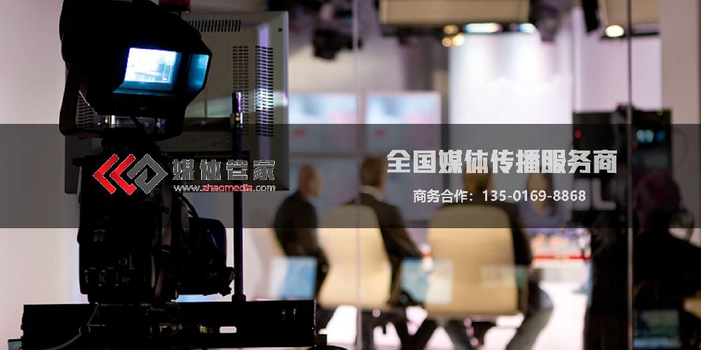 媒体管家官网-隶属上海软闻网络科技有限公司-媒体管家