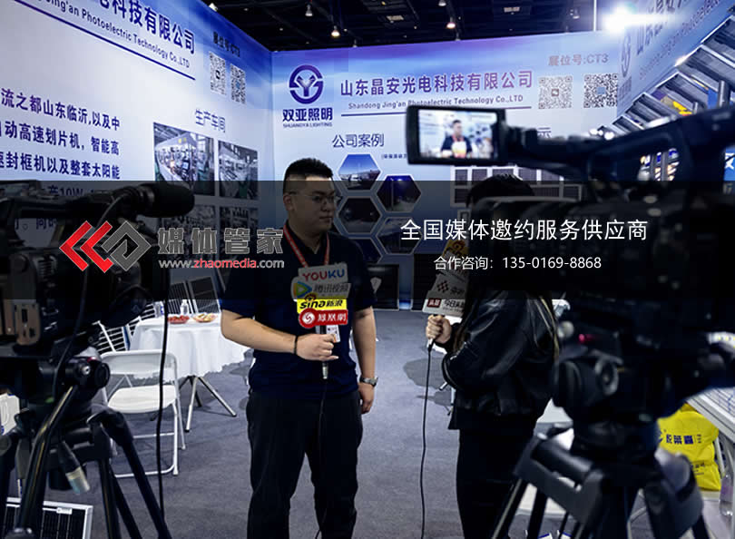 媒体宣传没头绪？媒体管家【zhaomedia.com】一站式解决全流程！