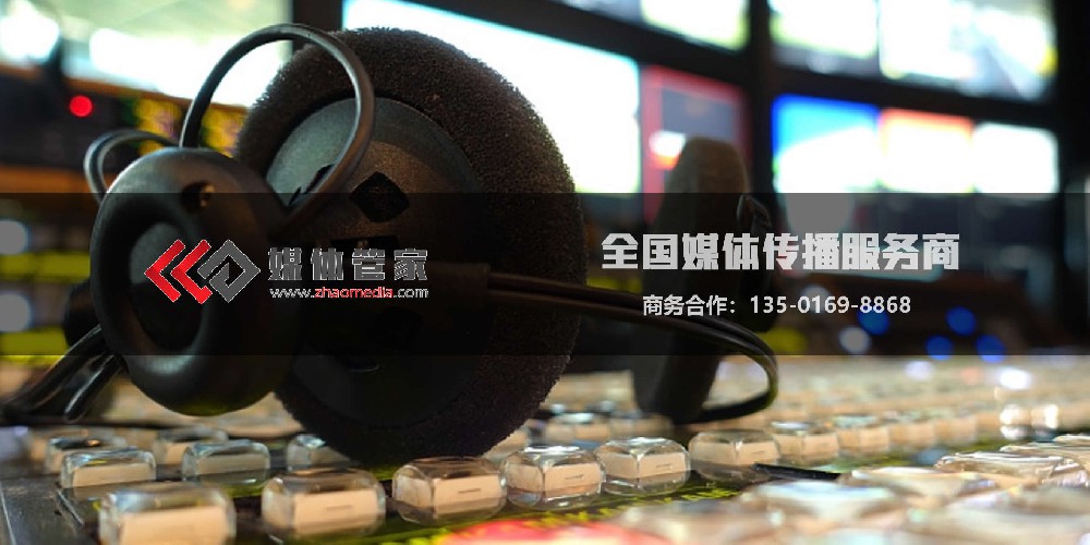 从央媒到自媒体 媒体管家上海软闻全渠道覆盖无死角！