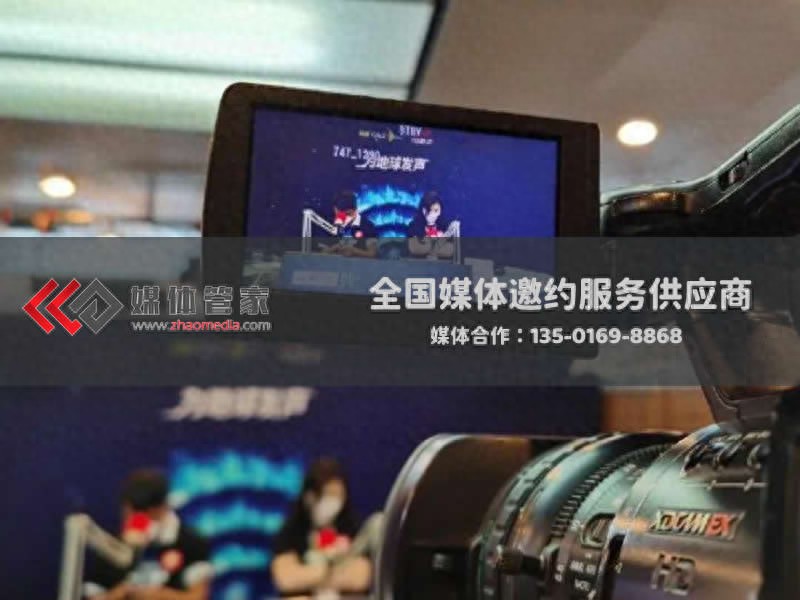 媒体管家上海软闻：厦门地区新闻发布会媒体邀约全流程解析