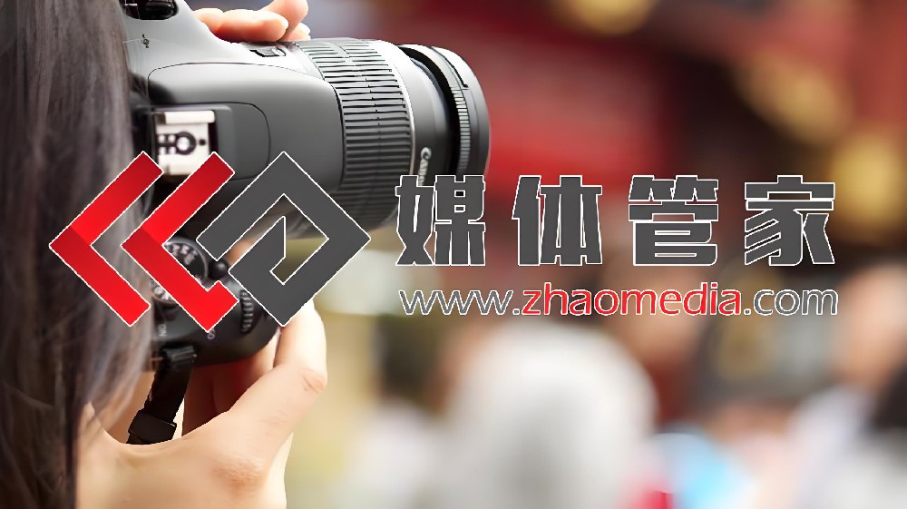 软文发布与舆情管理：媒体管家如何打造品牌传播“双引擎”?