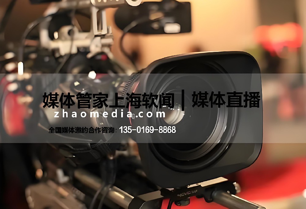 文旅产业传播秘籍：媒体管家上海软闻打造沉浸式体验报道