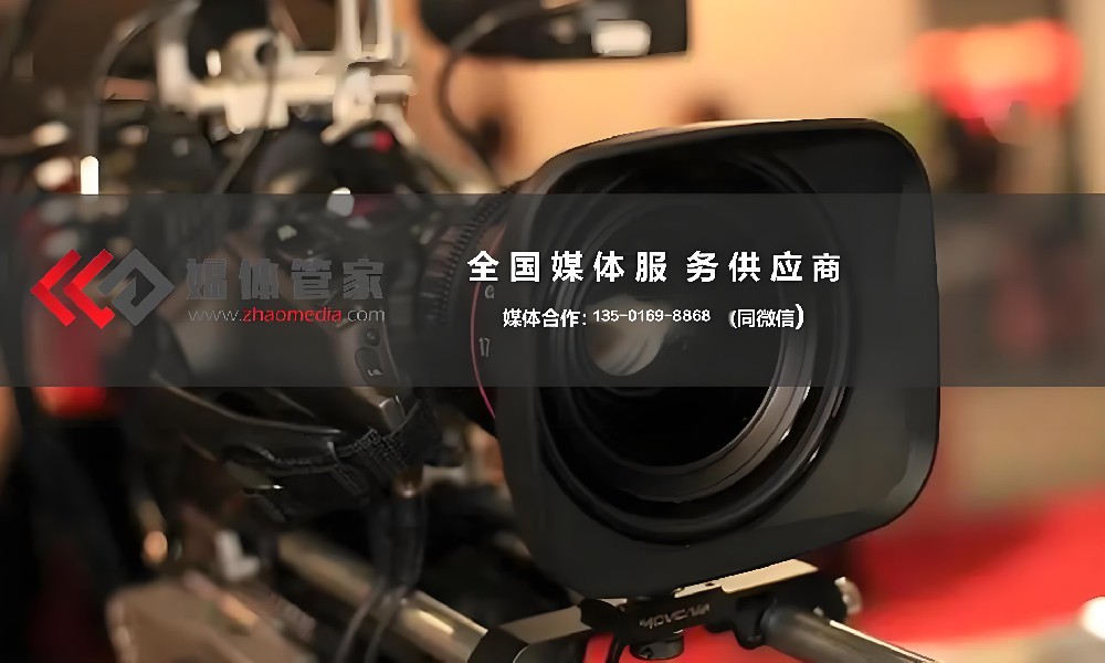 科技、医疗、财经媒体齐聚！媒体管家“三线联动”引爆进博会