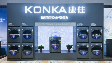 康佳集团正式成为华润集团旗下业务单元