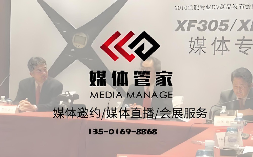 进博会媒体供应商 速联媒体管家【zhaomedia.com】享高效服务！