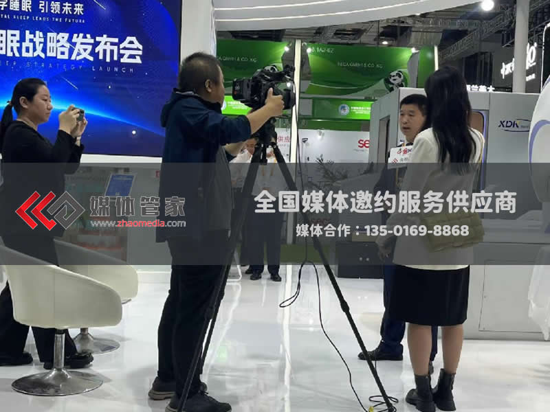 媒体管家 | 电视台资源对接,拓宽品牌视野 — 媒体管家官网