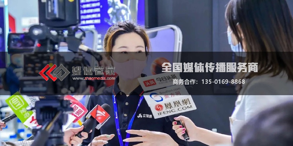 媒体管家 | 实时媒体直播,增强互动性 - 媒体管家官网