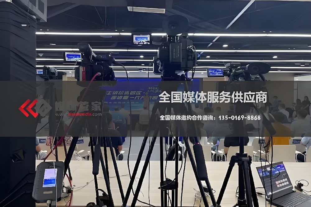 媒体管家 | 精准媒体邀请，提升传播效果 - 媒体管家官网