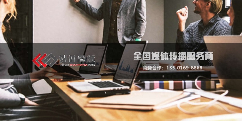 内容赋能 | 媒体管家专业内容生产与分发-媒体管家官网