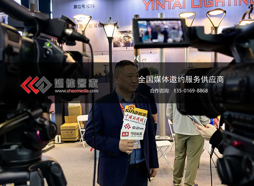 媒体管家智囊团-策略传播更精准-媒体管家官网