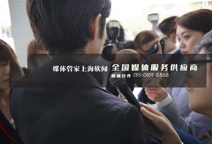 从策划到落地-媒体管家【zhaomedia.com】全搞定