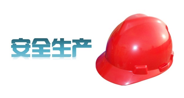 2026年安全生产月主题 挂图 小手册 折页 宣传单