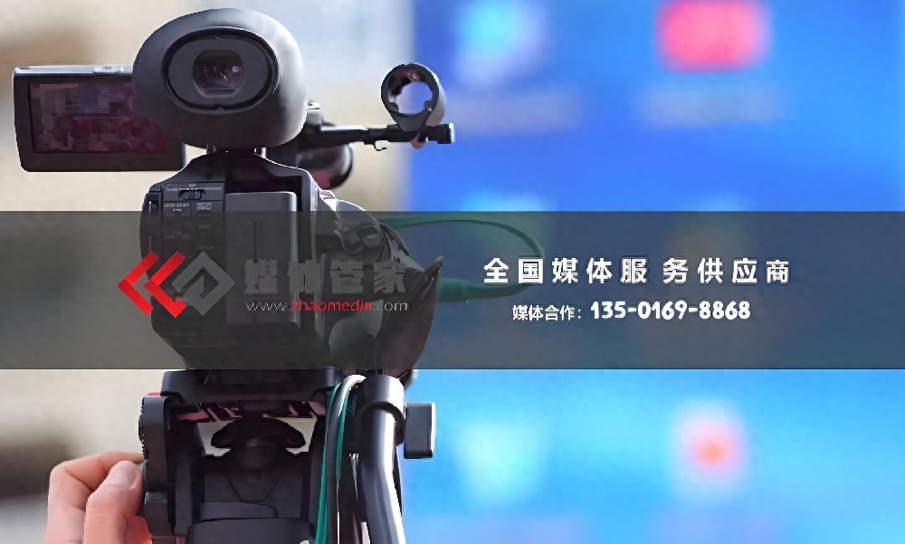 媒体管家推动，媒体直播突破时空传播限