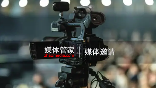 媒体管家｜承接电视台邀请，筹备全媒人物专访