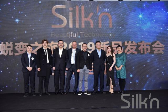 Silkn 蜕变之旅——成就最美丽的你