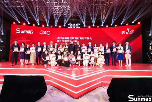 【媒体管家-上海软闻】2021第三届双美杯SUNMAX·CIC医师技能大赛全国16强诞生