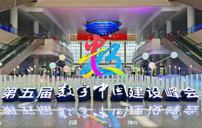 第五届中国福州数字产品展闭幕，15万人次热情参与
