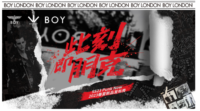 BOY LONDON2023春夏广州大秀—自「丞」一派