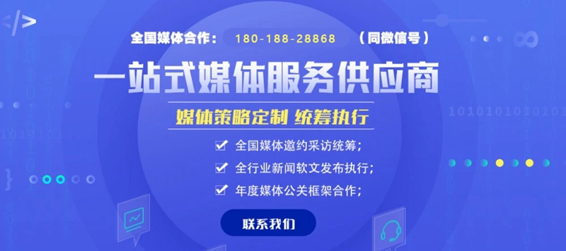 2022进博会媒体服务供应商推荐「媒体管家上海软闻」