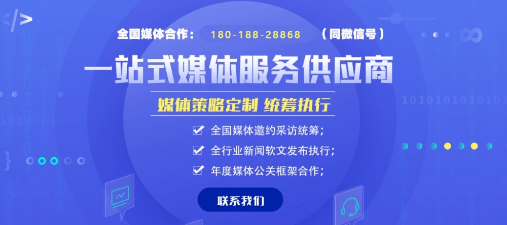 2022进博会媒体邀约采访名单--媒体管家上海软闻