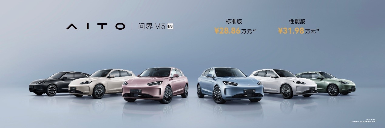 遥遥领先Model Y？问界M5 EV有何实力？