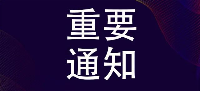 2023深圳智能家居展览会（5月16-18日）