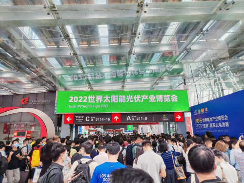 2023广州光伏展-第15届世界光伏产业博览会