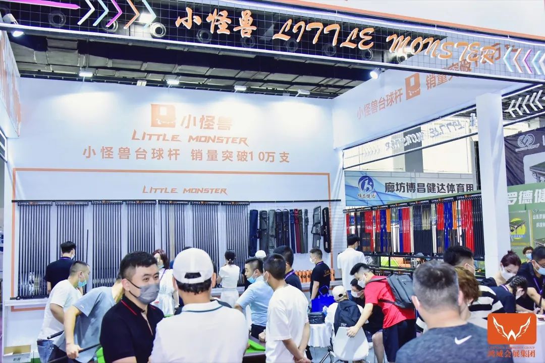 2023广州台球产业博览会