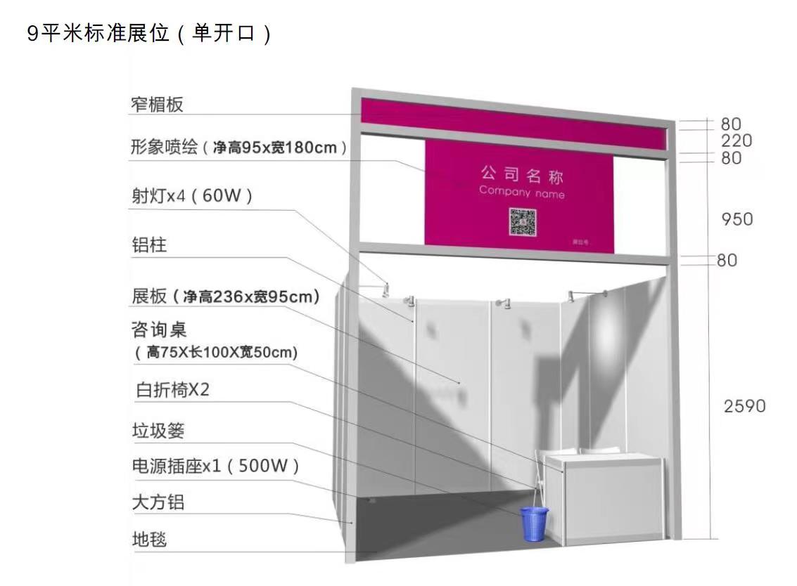 2024第32深圳国际礼品、工艺品展览会（4月、10月）